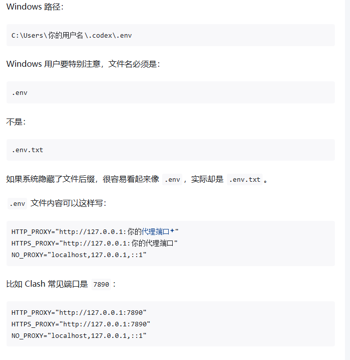 扣扣嗖嗖的AI使用技巧与心得