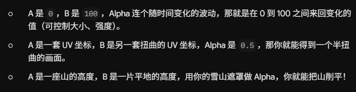 Lerp 的使用例子